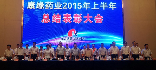 奔腾急，万马战犹酣