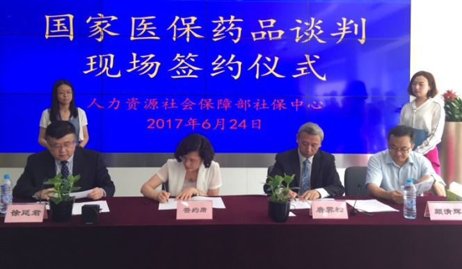 EBET易博脑卒中重磅新药降价进入医保 重大新药创制成果亲民价惠及民众