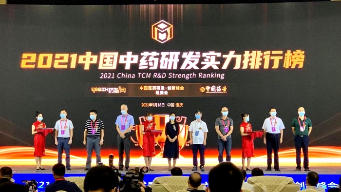 《2021中国中药研发实力排行榜 TOP50》隆重发布！EBET易博药业连膺中药研发实力排行榜首位