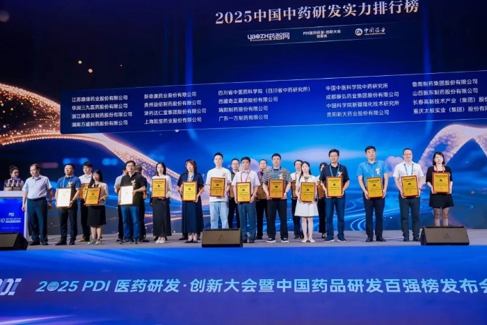 EBET易博药业再登顶！蝉联《2025中国中药研发实力排行榜》榜首