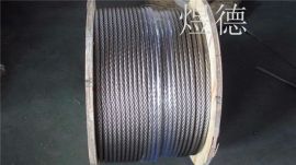 升降晾衣架用钢丝绳304 7 7 7 19 1.2 2.0mm ,兴化市煜德金属制品厂