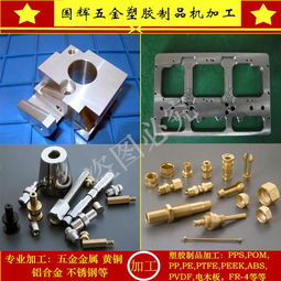 金属制品加工报价 厂家