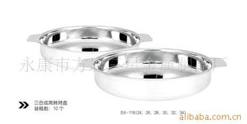 永康市方岩三星金属制品厂